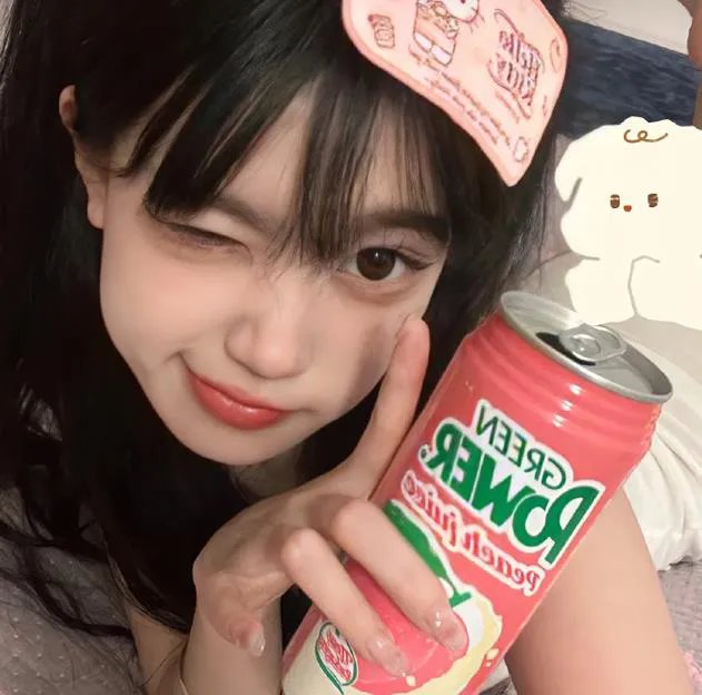 我爱麻烦